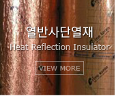 경질우레탄보드