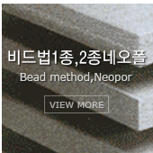 비드법1종,2종네오폴